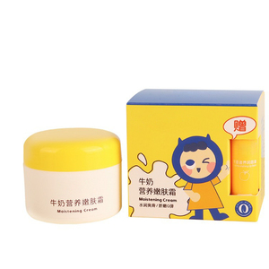 OEM vente en gros lait bébé crème pour le corps <span class=keywords><strong>meilleur</strong></span> bio soins de la peau bébé hydratation crème pour le <span class=keywords><strong>visage</strong></span> pour les enfants - Product Image 1
