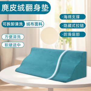 Almohada de Posicionamiento en Forma de R de 60x25x20 cm, Soporte Antiescaras para Dormir de Lado, Cuidado de la Espalda, Funda de Gamuza Lavable a Máquina - Product Image 2