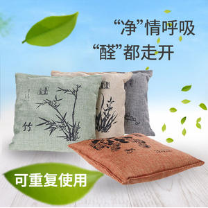 Suministro Directo de Fábrica: Paquetes de Carbón de Bambú de 500g - Eliminadores Eficaces de Formaldehído de Flor de Ciruelo y Crisantemo para Coche - Product Image 4