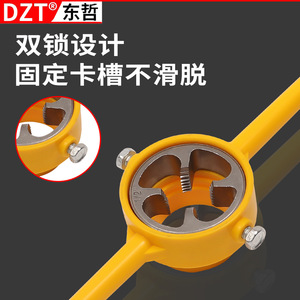 Dzt Manual Pipe Threader 1 In Npt Steel For Pp Pipe <b>Threading</b> <b>Tool</b> - Product Image 3