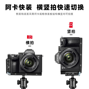 แผ่นยึดกล้องแบบปลดเร็วชนิด L รองรับ Arca Swiss ทำจากอลูมิเนียมอัลลอย สำหรับขาตั้งกล้อง - Product Image 4