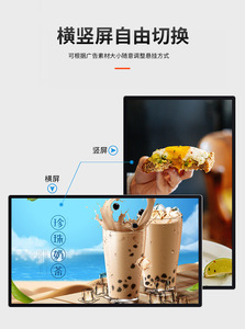 หน้าจอแสดงผลดิจิทัลแอลอีดีแบบติดผนัง Hiseeview ขนาด 43-65 นิ้ว ระบบแอนดรอยด์ สำหรับโฆษณาอัจฉริยะ เหมาะสำหรับร้านชานมและซูเปอร์มาร์เก็ต - Product Image 3