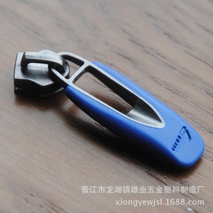 Metal <b>Zipper</b> Pulls For Bags And Luggage Customized Color Double Sided Non Lock Slide Head Professional Manufacturer - Product Image 4