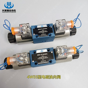 Vanne directionnelle à solénoïde Xingchenrui série 4WE6, 24 V CC, commande d'huile, type à commutation à trois voies - Product Image 1