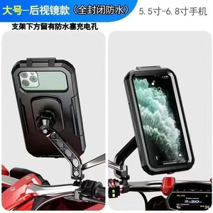 Bicycle Phone Holder <b>Compact</b> Waterproof Handlebar Mount For Road Bicycles - Product Image 4
