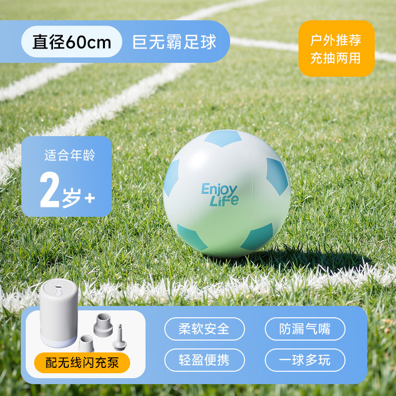 Balón de Fútbol Inflable de 60 cm con Bomba Inalámbrica