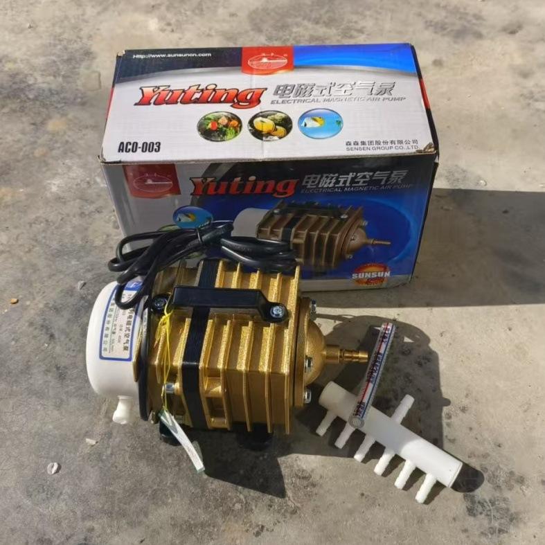 220V 45W Air Pump [ACO-003]