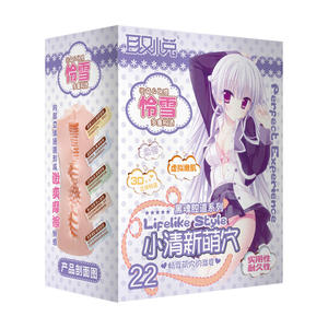 Hoş siyah Soul ton erkek manuel Masturbator fincan ünlü kalıp egzersiz pompası TPE malzeme yetişkin seks oyuncak - Product Image 6