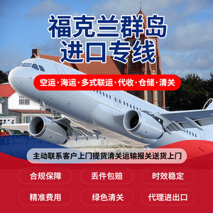 Servicio de Transporte Aéreo de Logística Jingejun de China a <span class=keywords><strong>Islas</strong></span> Falkland <span class=keywords><strong>y</strong></span> <span class=keywords><strong>Georgia</strong></span> <span class=keywords><strong>del</strong></span> <span class=keywords><strong>Sur</strong></span> con Opciones de Entrega Express - Product Image 5