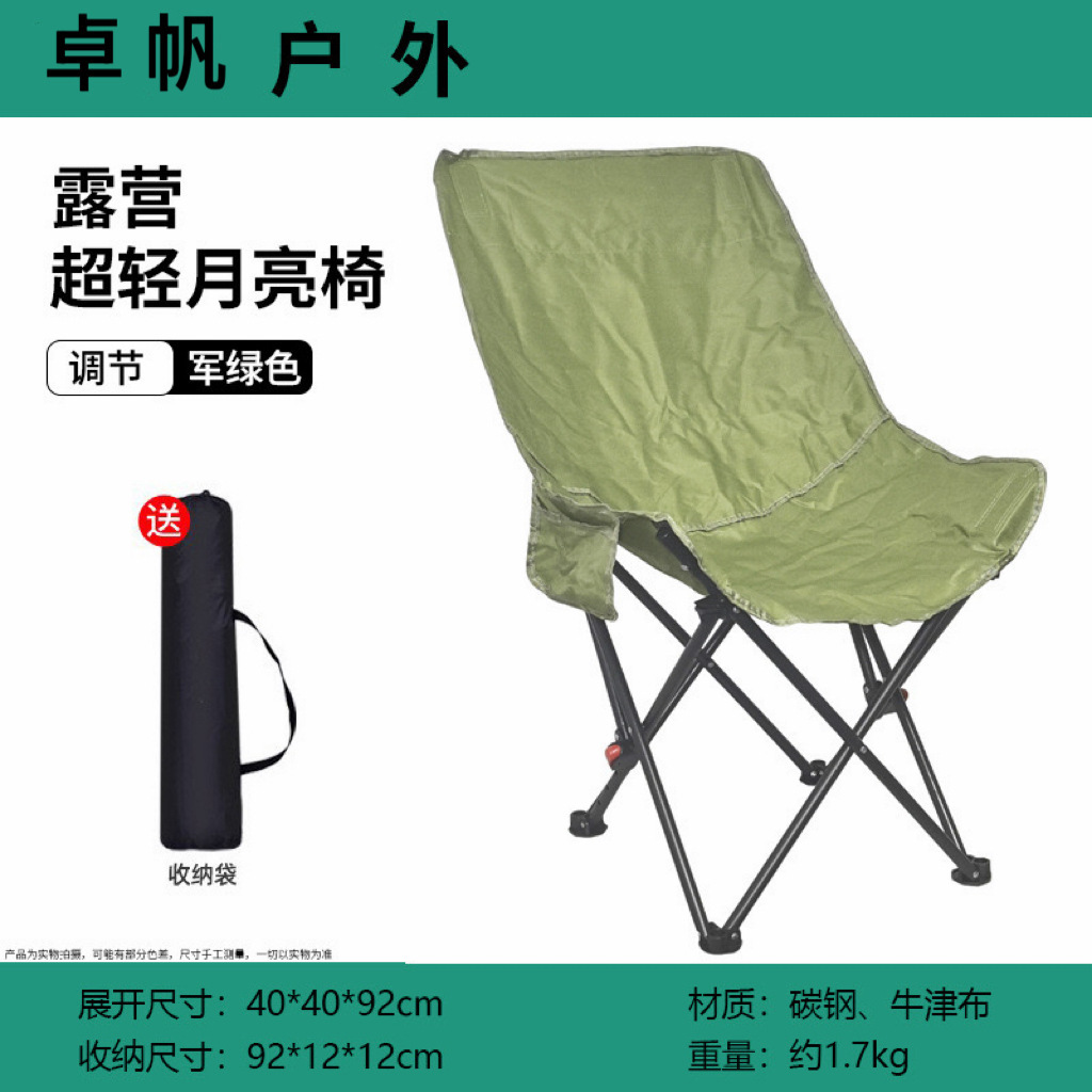 (Three-level adjustable) Winter bamboo green adjus