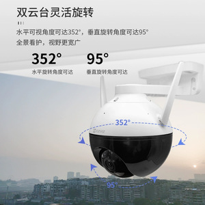 Cámara de Vigilancia WiFi HD de 360 Grados para Exteriores Ezviz C8W, Visión Nocturna, Intercomunicador de Voz, H.265, Almacenamiento en la Nube para el Hogar - Product Image 3