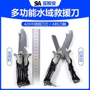 Coupe-corde de sauvetage multifonctionnel Yasyan, en acier inoxydable, type ciseaux 2-en-1 avec équipement de fixation et de sangle. - Product Image 5