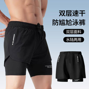Traje de Baño de Doble Capa para Hombre, Secado Rápido, Anti-Transparencia, Pantalones de Playa, Shorts Deportivos para Correr, Color Sólido, Elásticos y Cómodos - Product Image 1