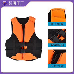 Chaleco salvavidas para adultos y niños, neopreno, flotabilidad 150n, equipo de seguridad para deportes acuáticos, surf, Smlxl, rojo - Product Image 5