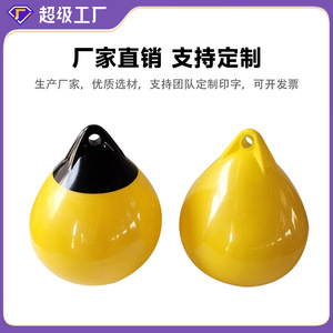 Bouée marine en PVC de type A Totoro 25x31 cm, pare-battage d'ancrage et d'amarrage, boule anti-collision flottante - Product Image 4