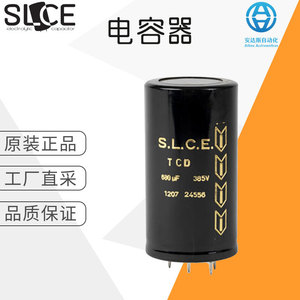 S.L.C.E. Condensador Electrolítico de Aluminio 47000 F 63 VDC P251.105C - Product Image 5
