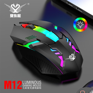 EWEADN Gaming <b>Mouse</b> 7 Buttons RGB Backlit Optical Wired Right Hand Ergonomic For PC Laptop Desktop Office Game - Product Image 2