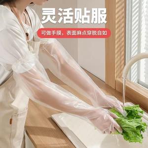 Gants transparents extra longs imperméables de qualité alimentaire pour le nettoyage de la cuisine, la vaisselle, le lavage des légumes, usage quotidien - Product Image 1