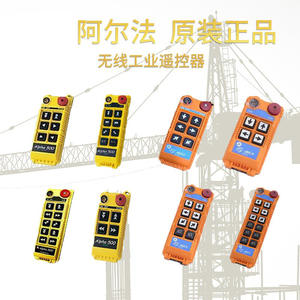 Controles Remotos Industriales Originales Alpha N68/EZB68/612/N510/540S/560S/580D+ Interfaces Hombre-Máquina y PC Industriales - Product Image 5