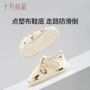 Zapatos de Bebé para Otoño, Suela Suave y Ligera, para Niñas, Uso Interior, Todas las Temporadas - Product Image 3