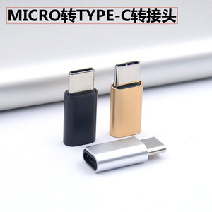 Adaptateur v8 micro femelle vers convertisseur OTG de téléphone type-c compatible avec Apple et Android - Product Image 1