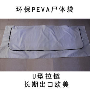 Bolsa para cadáveres de PVC con asas, impermeable, engrosada, para adultos y niños, estilo unisex A B C - Product Image 4