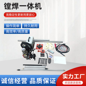 Machine de réparation de trous de vilebrequin pour petites excavatrices, portable, sur mesure en usine, pour travaux d'ingénierie, avec fonction de perçage et de soudage - Product Image 2