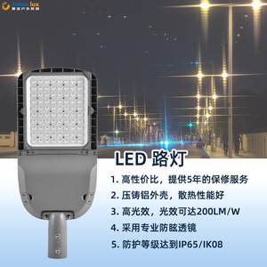 Cabezal de Farola LED de Ángulo Ajustable de 100W 200W de Alta Luminosidad, Impermeable, para Carreteras Urbanas e Ingeniería Exterior - Product Image 5