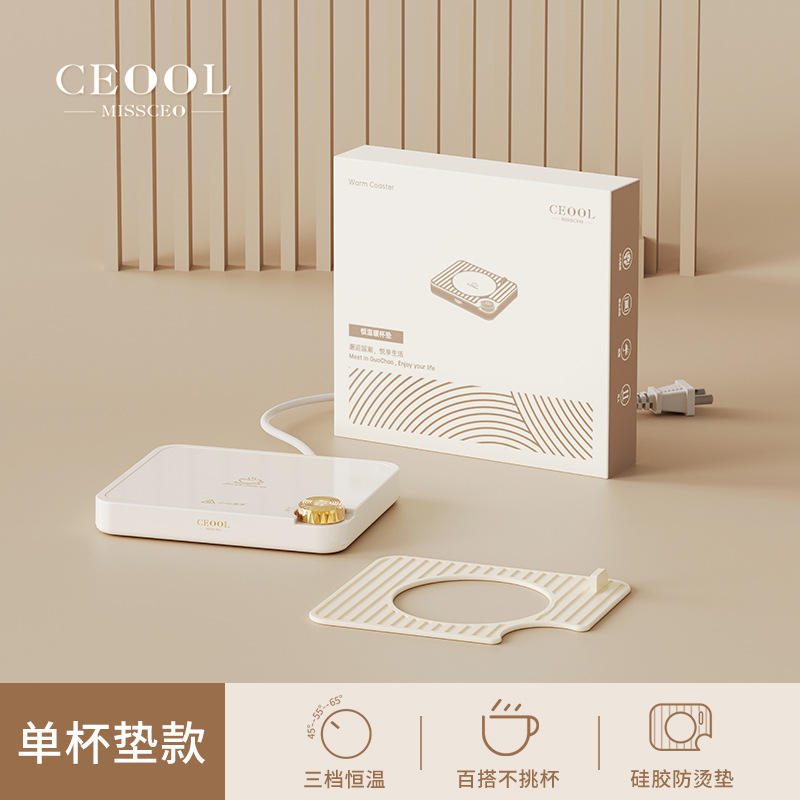 BD55 Thermostatic Coaster (Single Coaster)