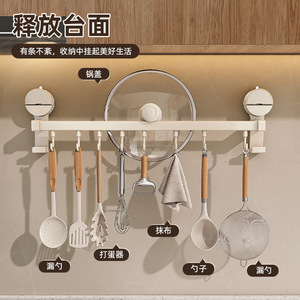 Wall Mounted <b>Kitchen</b> <b>Storage</b> <b>Rack</b> With Hooks And Suction Cups <b>For</b> Spatula Spoon Organizer Rectangle Shape - Product Image 2
