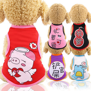 Shine And Shine – gilet de protection solaire d'été pour animaux de compagnie, Style dessin animé, pour chiens, chats, cochons, chiens Teddy, bouledogue français - Product Image 2