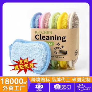 Éponge de lavage de vaisselle rectangulaire double face, tampon de nettoyage multi-usages pour casseroles et poêles - Product Image 5