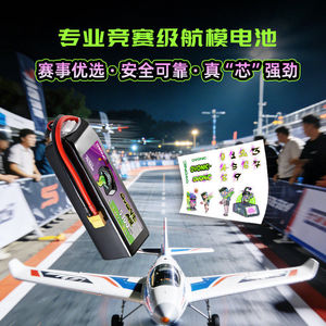 Batterie Ovonic Rebel 110C 14.8V 4S rechargeable pour voiture, bateau, avion RC, connecteur XT60 - Product Image 3