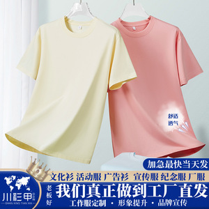 เสื้อยืดคอกลมแขนสั้นสีพื้นผ้าฝ้ายแท้ 230 กรัม เสื้อลำลองสำหรับโฆษณา - Product Image 5