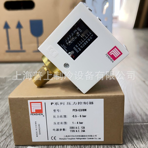 Controlador de Presión FENSHEN PC6D-G12F PC10-G14M PC2-G14M, Piezas de Latón para Sistemas de Gas, HVAC y Refrigeración - Product Image 3