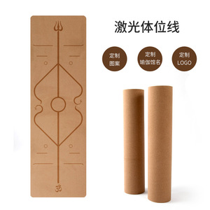 Tapete de Yoga de Corcho TPE de 38 mm Antideslizante con Línea de Posición Corporal para Práctica de Yoga - Product Image 2