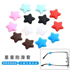 Ganchos de Silicona Antideslizantes ZT-Star con Forma de Estrella de Cinco Puntas para Patillas de Gafas, Color Sólido, Verano 2025 - Product Image 2