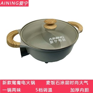 Aining Electric Cooking Pot With Lid Dual Handle Round Multi Functional Stew Pot Large Capacity For Household Use - Product Image 2
