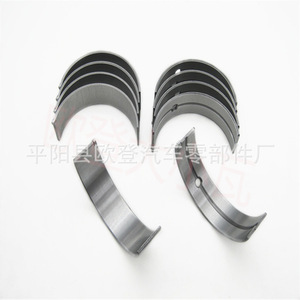 Cojinetes de Cigüeñal para Motores Diésel Fiat Transit, Suministro GA14/GA16DE 12207-53Y03 12207-77A00, Usados y Nuevos para Fabricación - Product Image 4