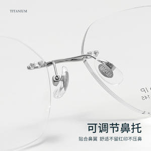 Monture de lunettes sans monture en titane 68023, taille moyenne, unisexe, lunettes optiques, origine Danyang, titane pur IP - Product Image 4