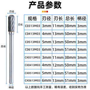 Tungsten Carbide Grinding Head 3mm Shank C Type Rotary File For Metal Engraving And Milling - Product Image 4