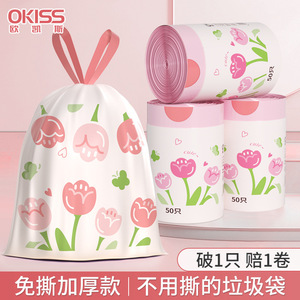 Okas Kitchen Trash Bags 45x45cm Thickened Double Thread Pink Tulip Design For Home Use - Product Image 5