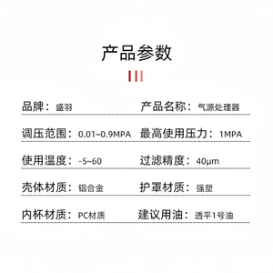 ตัวกรองลมแบบแยกน้ำมันและน้ำ Airtac AFC2000 แบบสองชุด พร้อมวาล์วควบคุมแรงดันและอุปกรณ์แยก - Product Image 1