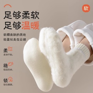 Cashmere Socks Women Mid Calf Fleece Lined Thick Warm Winter <b>Long</b> Thermal Socks Solid Color Anti <b>Slip</b> Sweat Absorbing - Product Image 4