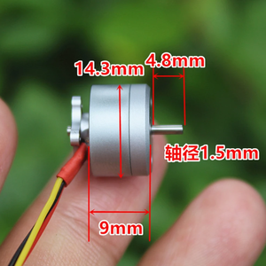 Nuevo Dron FPV DarwinFPV Baby Ape Quadcopters con Motor sin Escobillas 1104 <span class=keywords><strong>4300KV</strong></span> - Product Image 2