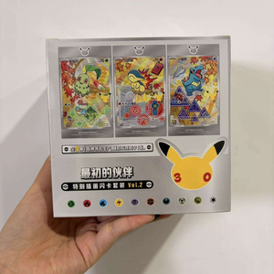 Coffret Cadeau Pokémon TCG 30ème Anniversaire Vol. 2 Version Chinois Simplifié Cartes à collectionner scellées en usine, vente en gros - Product Image 2
