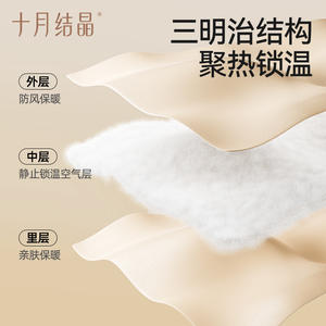 Pantalon de maternité doublé polaire, coupe large et droite, nouvelle collection hiver 2025, élastique, pour femme - Product Image 3