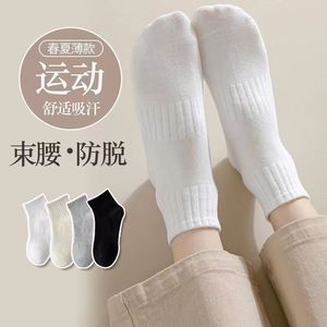 Saxlnaimln Ankle Socks Solid Color Breathable Polyester Women's Casual Daily Wear - Product Image 4