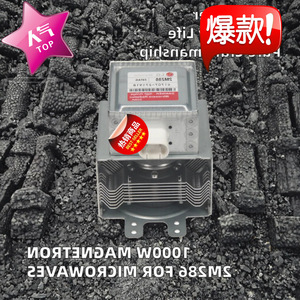 Magnetron pour four à micro-ondes M24FB-610, pièce de rechange haute tension pour usage domestique - Product Image 3