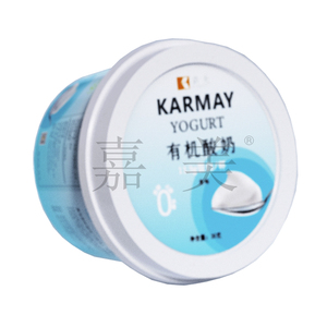 Vaso de yogur redondo de plástico con tapa de 100g, material PP, etiquetado en molde, envase para yogur orgánico - Product Image 4